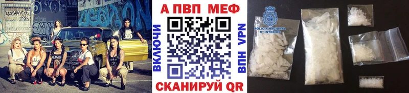 А ПВП СК КРИС  Купить  Чистополь 