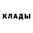 Дистиллят ТГК жижа Fox1155