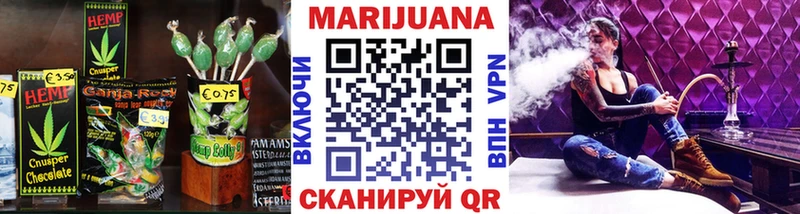 Еда ТГК конопля Чистополь
