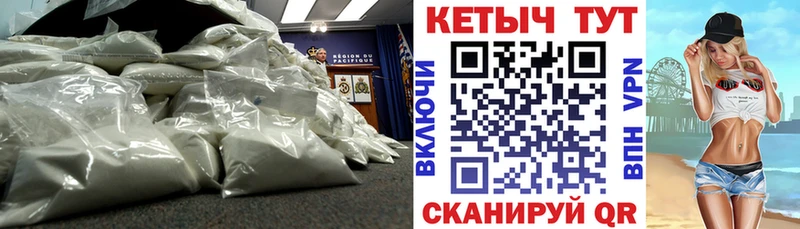 КЕТАМИН ketamine  Купить закладки  Чистополь 