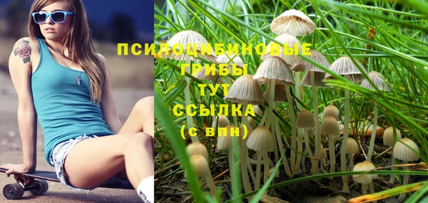 экстази Белоозёрский
