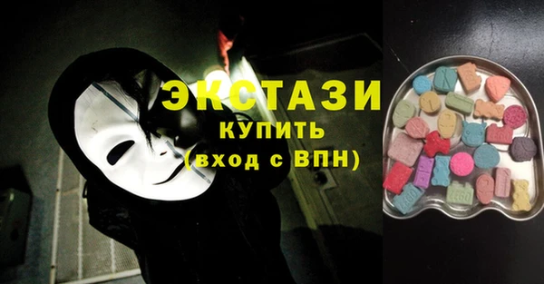 хмурый Богородск