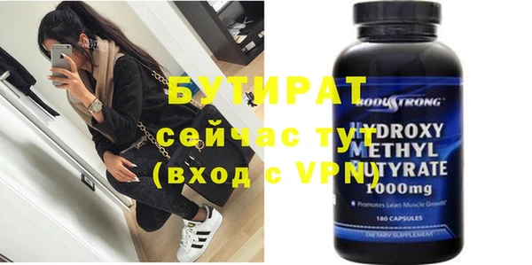 кокаин колумбия Белокуриха