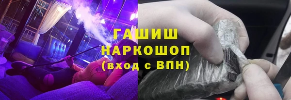 экстази Белоозёрский