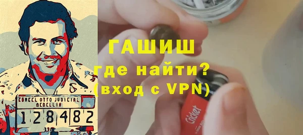 экстази Белоозёрский