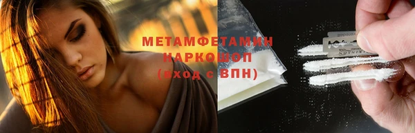 кокаин колумбия Белокуриха