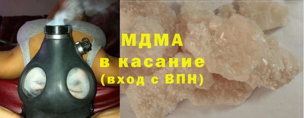 экстази Белоозёрский