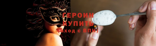 хмурый Богородск