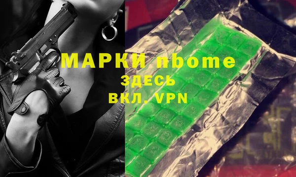 мефедрон мука Богданович