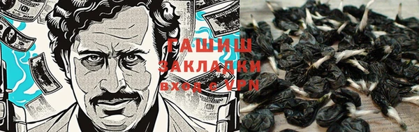 мефедрон мука Богданович