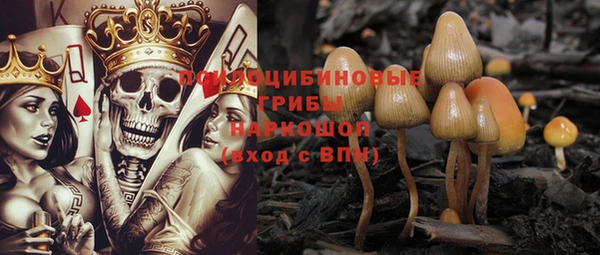 экстази Белоозёрский