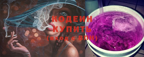 экстази Белоозёрский