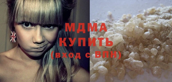 экстази Белоозёрский