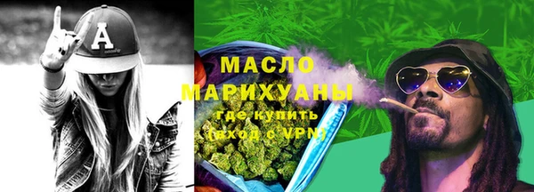 2c-b Богородицк