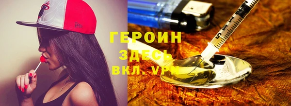 экстази Белоозёрский