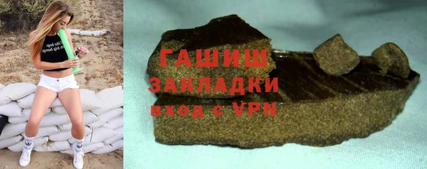 2c-b Богородицк