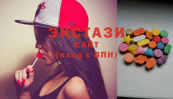мефедрон мука Богданович