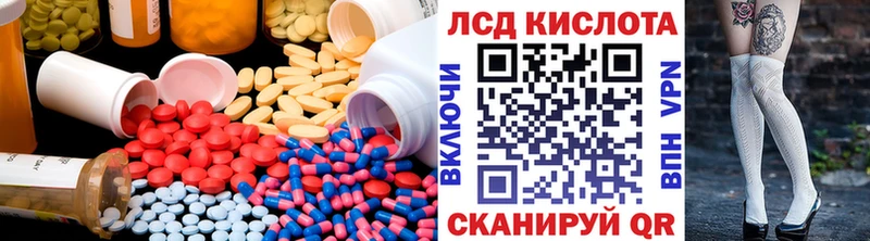 Купить закладки  Чистополь  Лсд 25 экстази ecstasy 