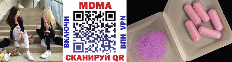 МДМА VHQ Купить Чистополь
