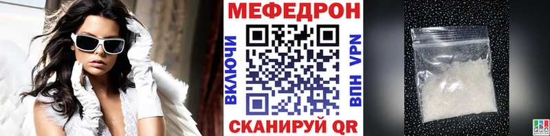 МЕФ  Чистополь