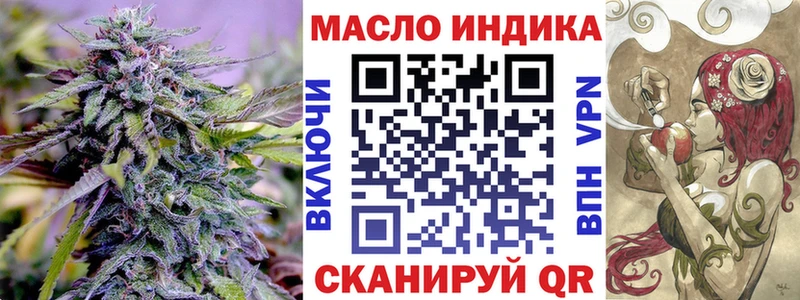 Купить  Чистополь  Дистиллят ТГК Wax 