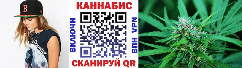 Купить  Чистополь  Каннабис Bruce Banner 
